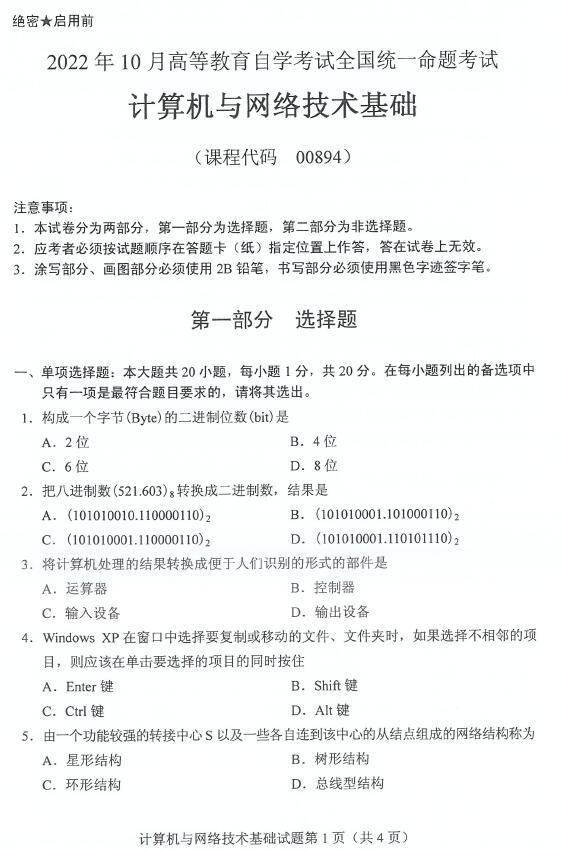 202210Կ00894缼.jpg
