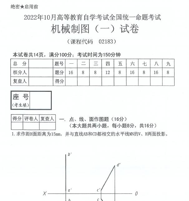 202210Կ02183еͼһ.jpg